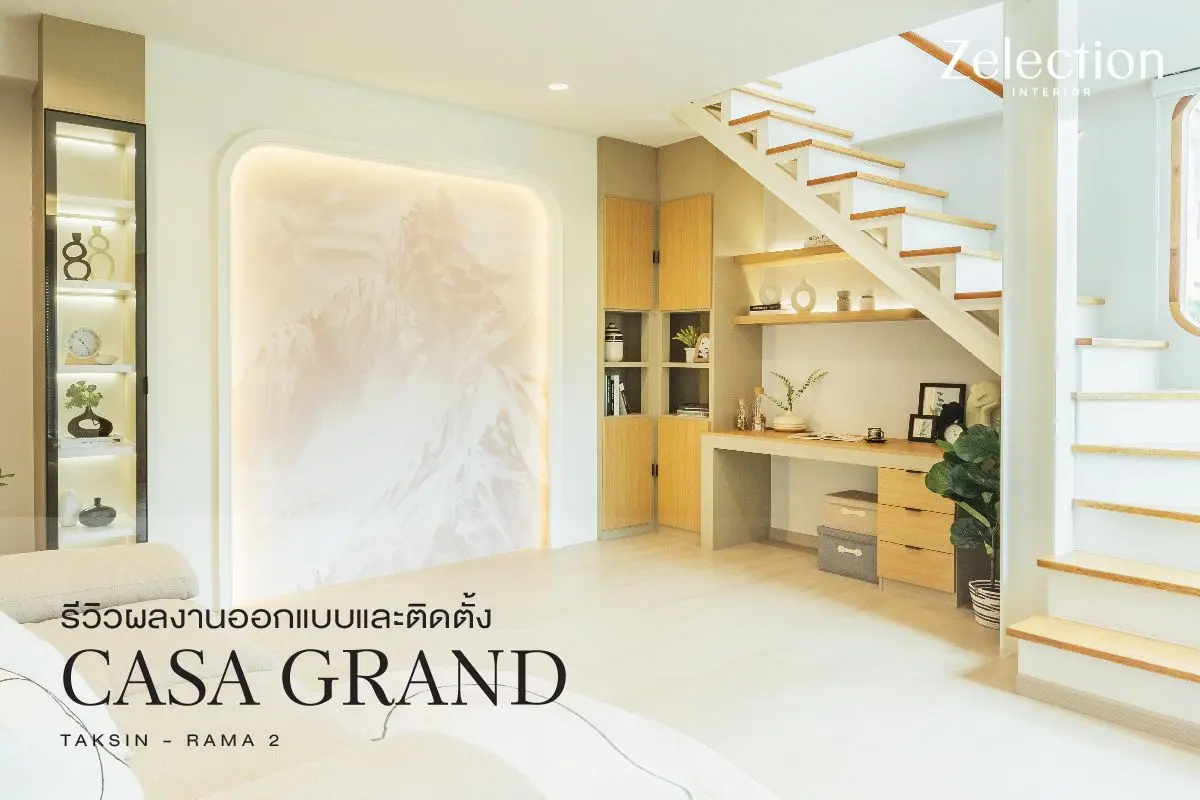 casa-grand-taksin--rama-2-interior-review_interiordesign_interior_zelection_sbdesignsquare