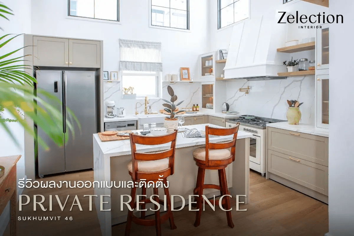 -private-residence-sukhumvit-46-decor_interior_zelection_sbdesignsquare-Kitchen-English-cottage-