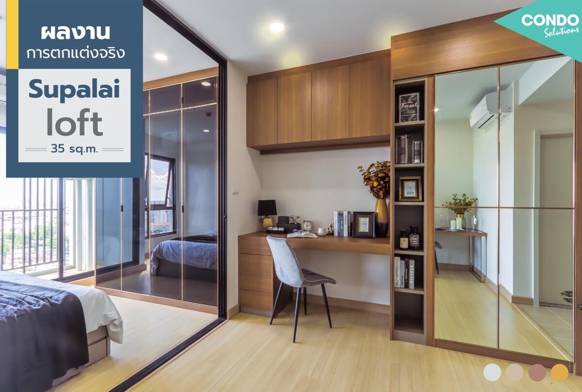 idea-supalai-loft-prajathipok-wongweanyai-35-sqm