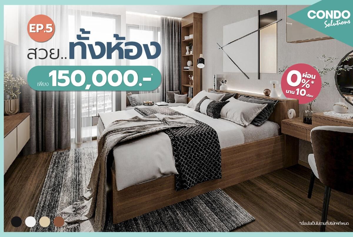 beautiful-room-only-150000-ep5