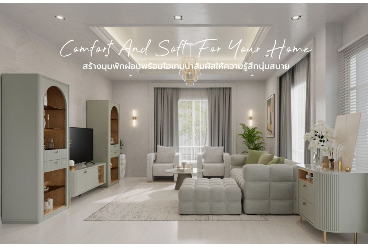 Comfort & Soft for your home