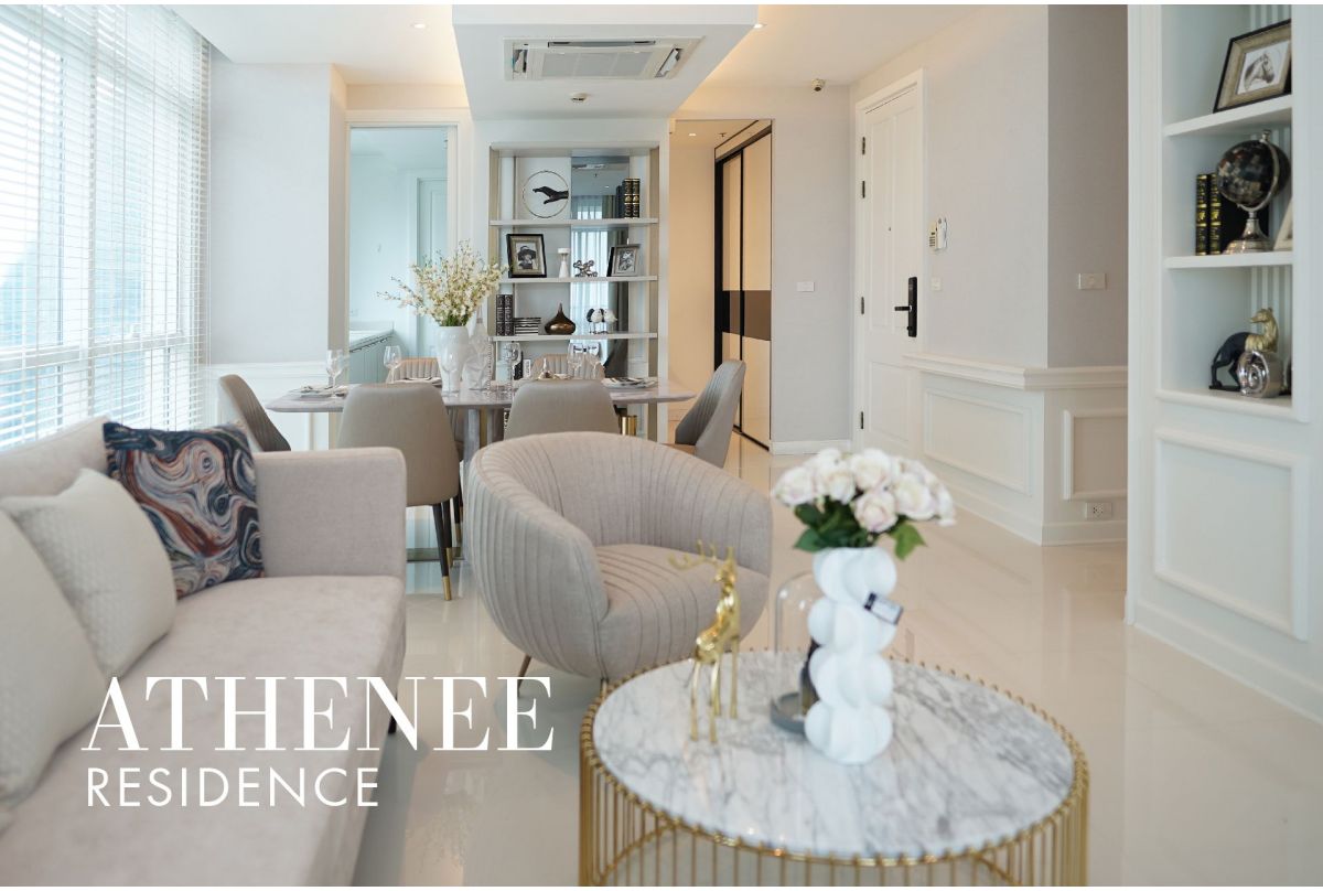 ATHENEE RESIDENCE