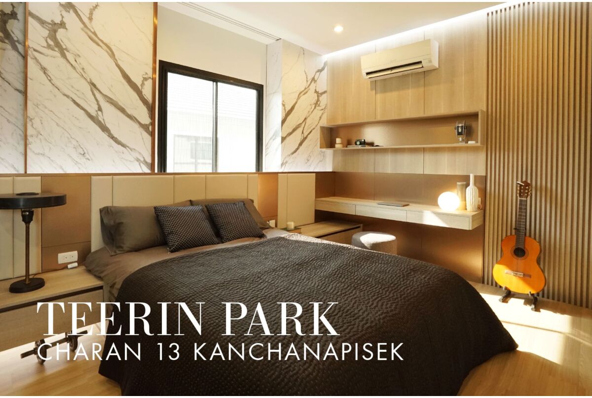 TEERIN PARK CHARAN 13 - KANCHANAPISEK