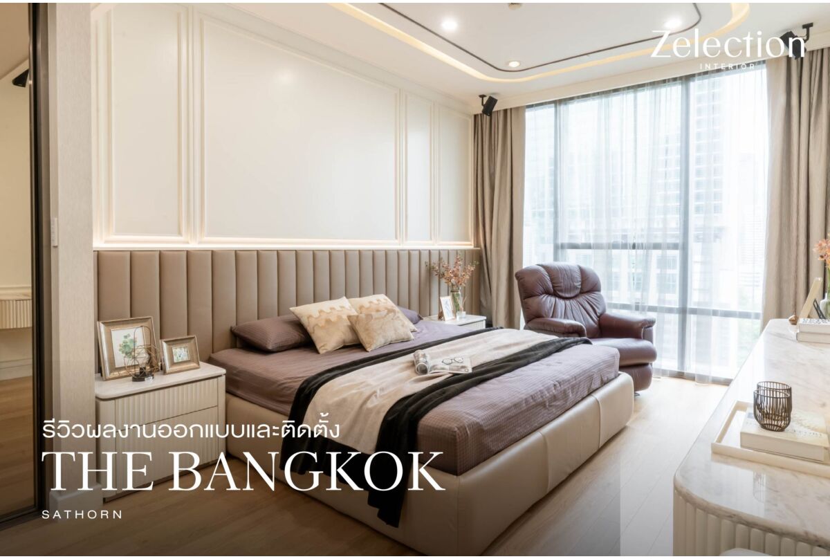 the-bangkok-sathorn-interior-review_interiordesign_interior_zelection_sbdesignsquare-