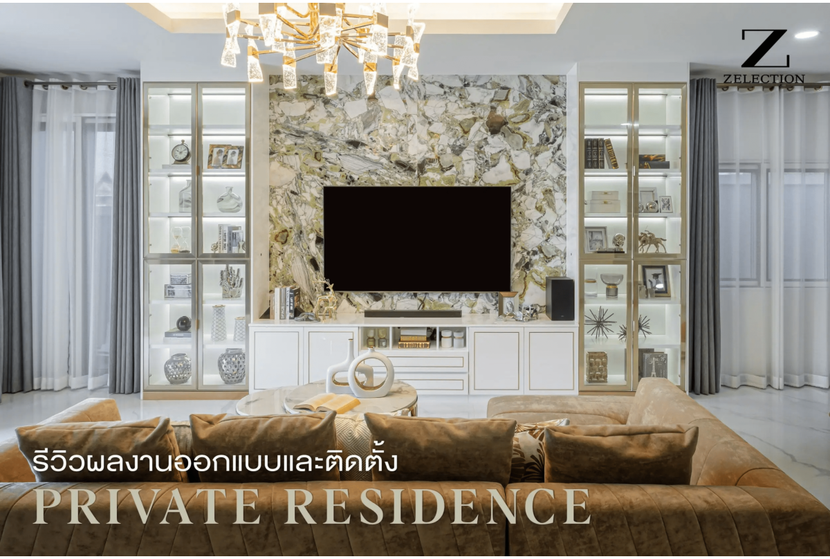 -interior-review_interiordesign_interior_zelection_sbdesignsquare-privateresidence