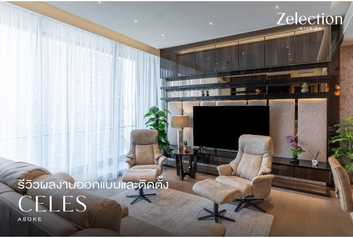 -celes-asoke-interior-review_interiordesign_interior_zelection_sbdesignsquare-