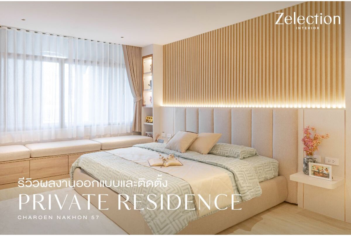 -private-residence-charoen-nakhon-57-interior-review_interiordesign_interior_zelection_sbdesignsquare-