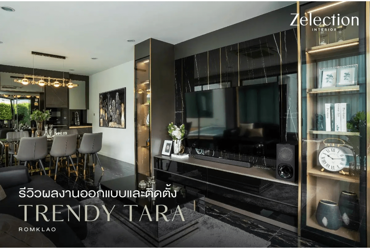 -trendy-tara-romklao-decor_interior_zelection_sbdesignsquare