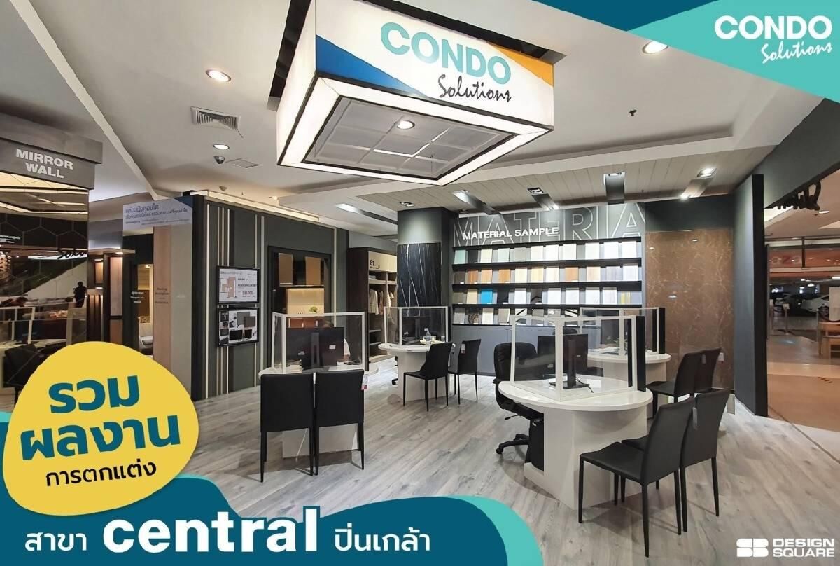 central pinklao