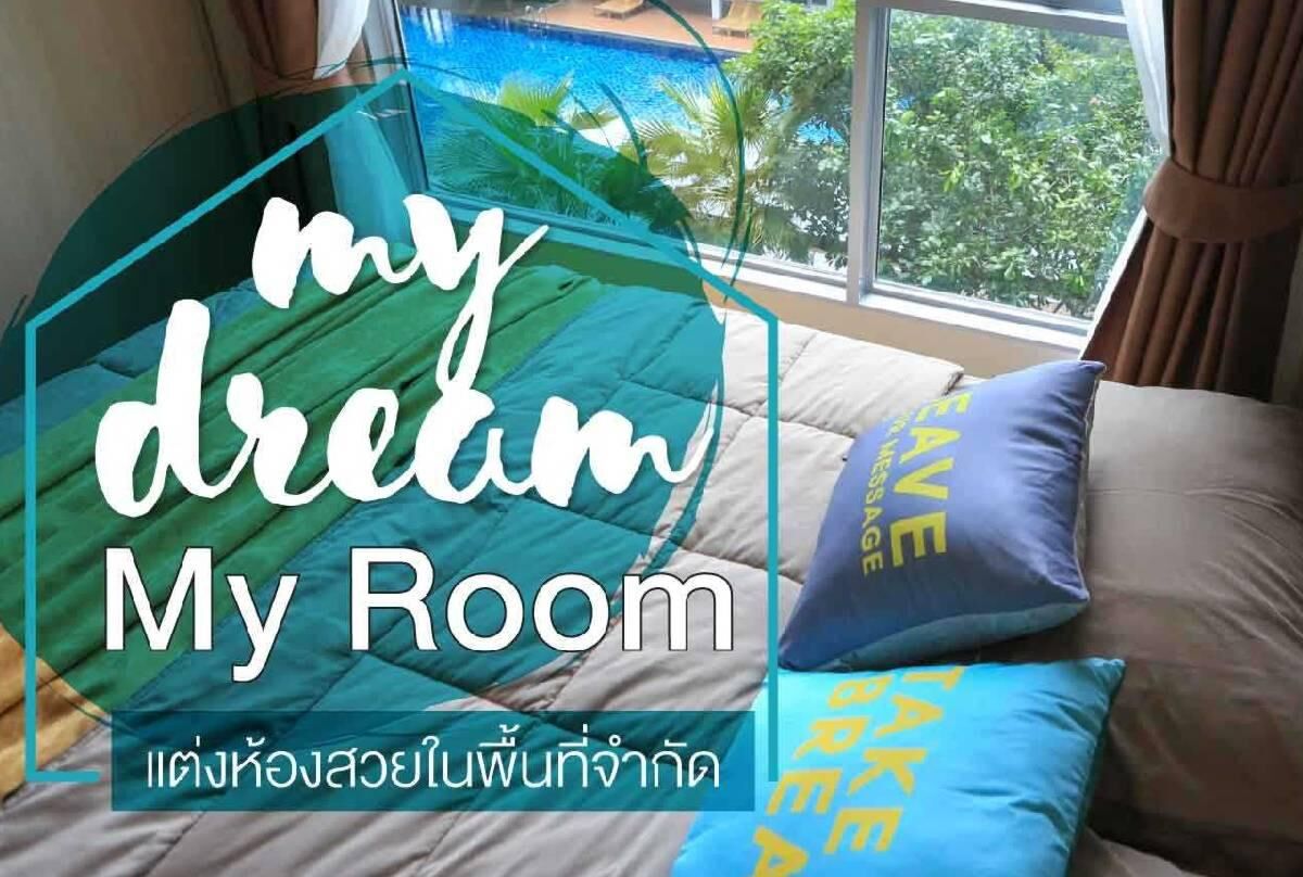 my dream my room02