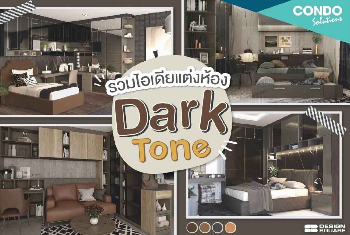 idea dark tone