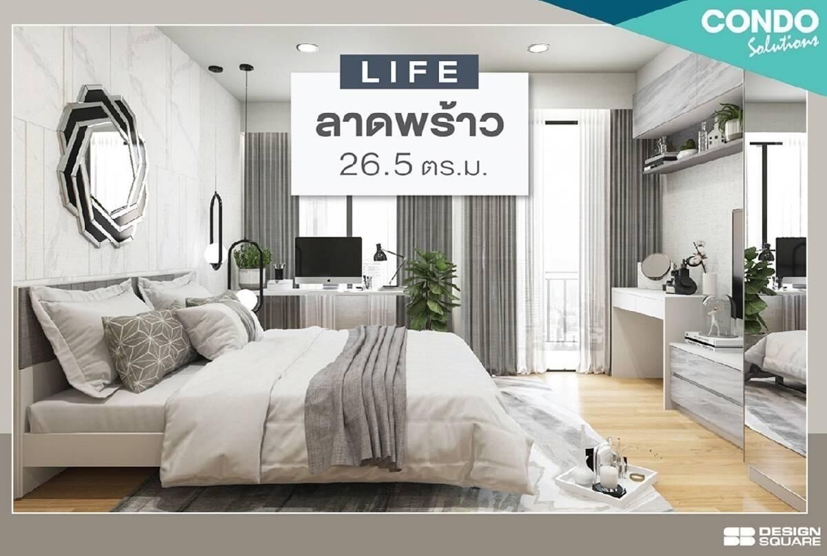 life ladprao 26 Sqm