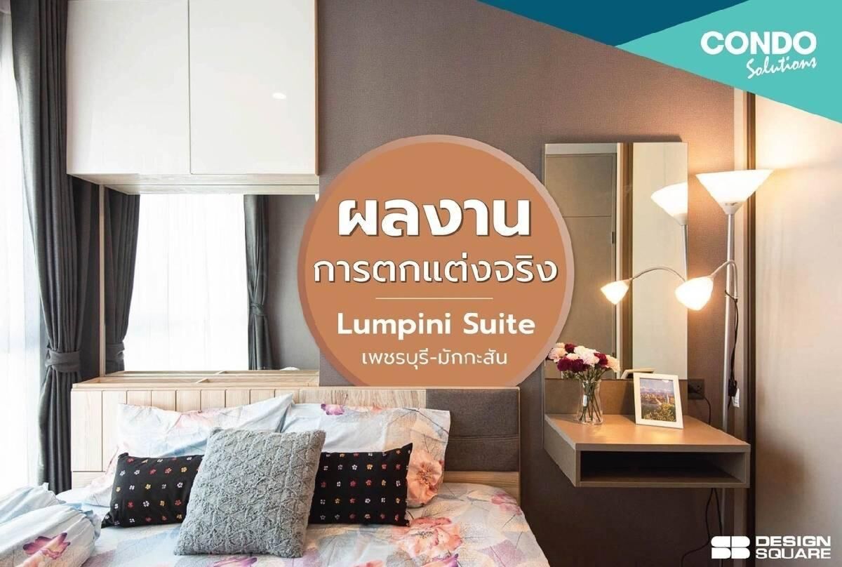 condo lumpini suite