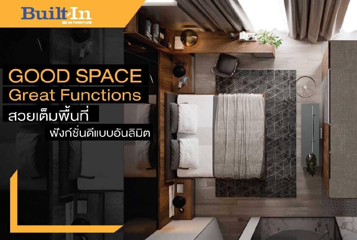 good space great functions