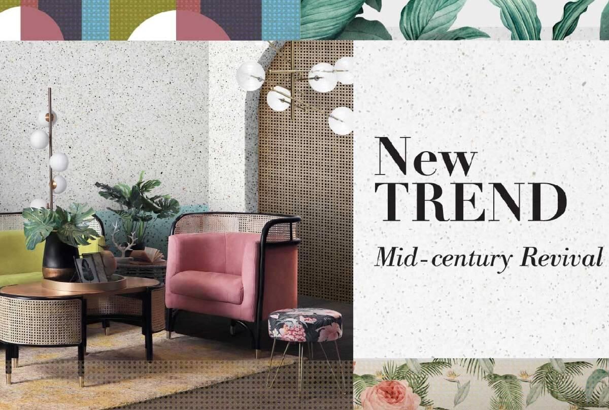 homedecortrend_midcentury01