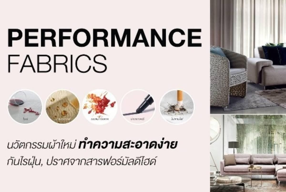 performance fabrics01