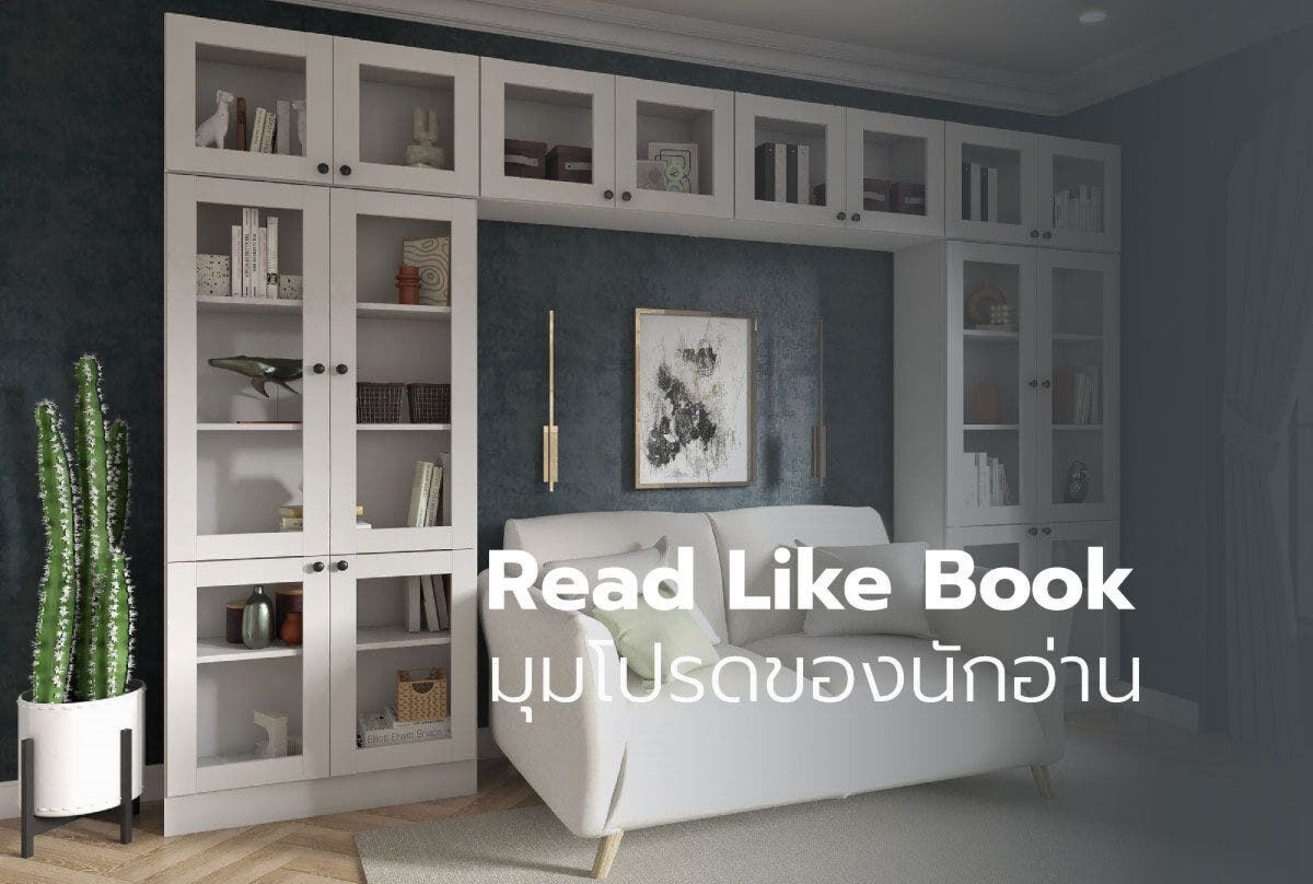 Read Like Book มุมโปรดของนักอ่าน