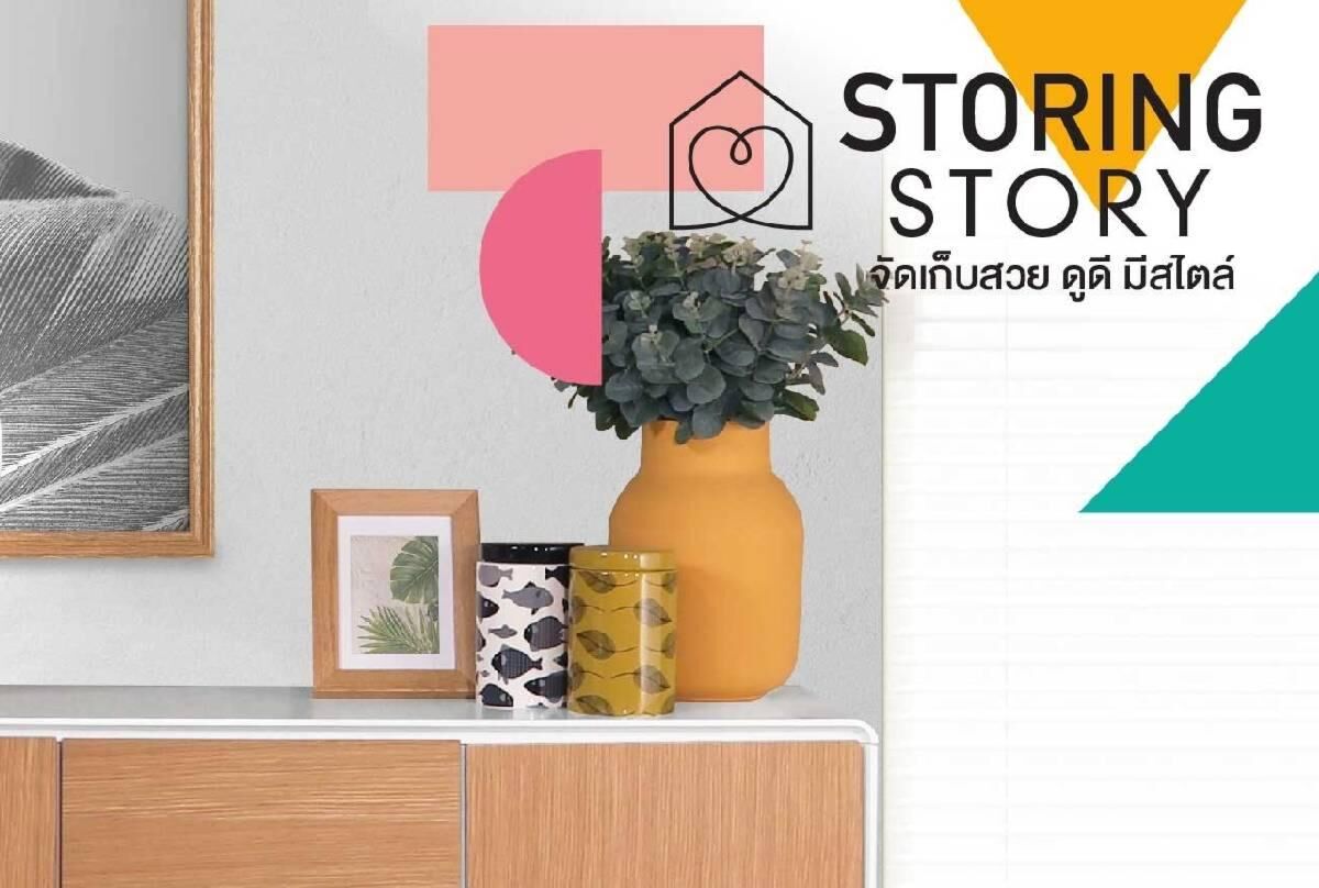 storing story habitat