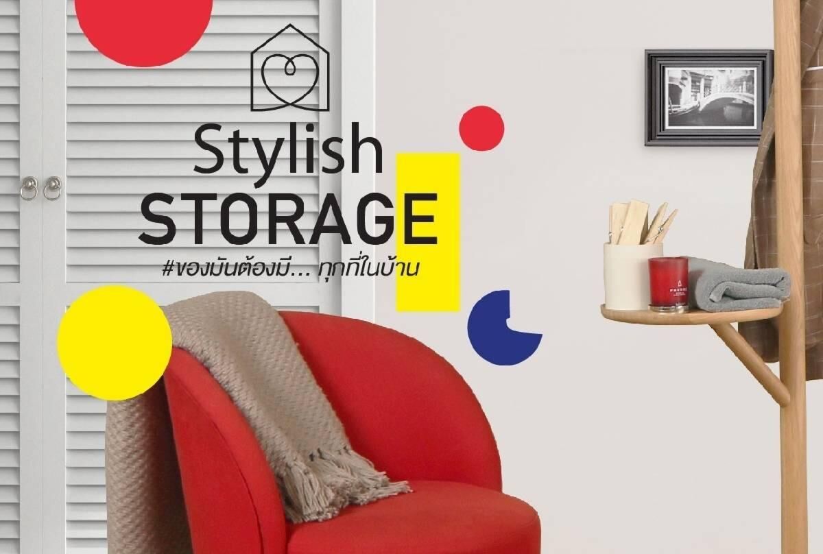 stylish storage