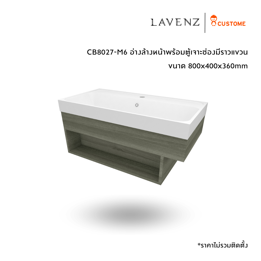 Lavenz อ่างล้างหน้าพร้อมตู้เก็บของ CB8027-M5 (800x400x360mm)