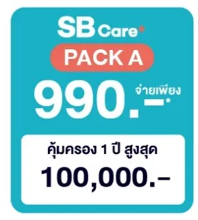 SB Care Pack A