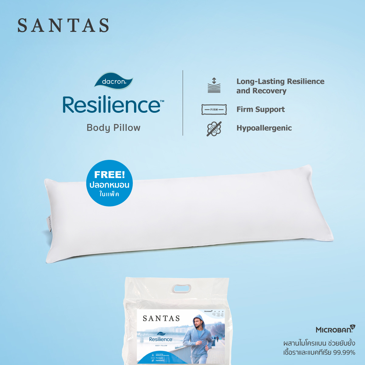 SANTAS หมอนกอด รุ่น DACRON® RESILIENCE™ ขนาด 18x50 นิ้ว แถมฟรี !! ปลอกหมอนในแพ็คแบบคละสีคละลาย 04