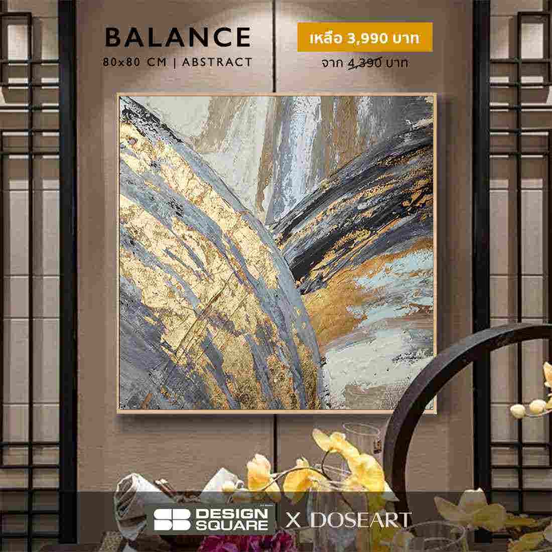 รูปพร้อมกรอบ Doseart รุ่น Balance 80x80 cm-01