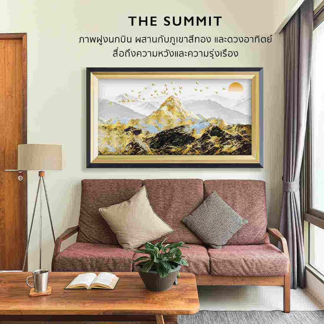 รูปพร้อมกรอบ DoseArt รุ่น The Summit Frame B05 180x90 cm-01