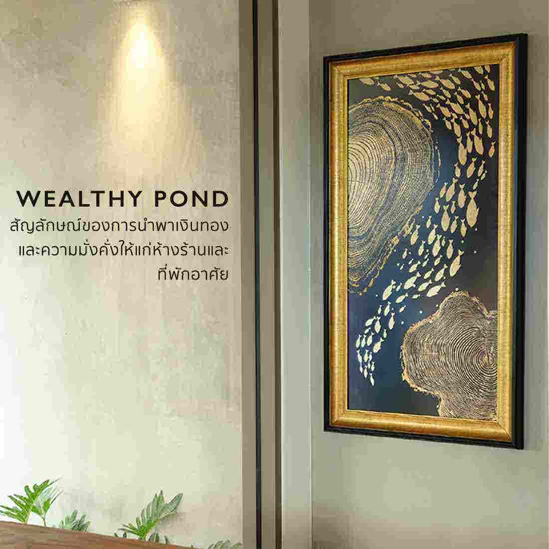 รูปพร้อมกรอบ DoseArt รุ่น Wealthy Pond Frame B02 40x80 cm-01