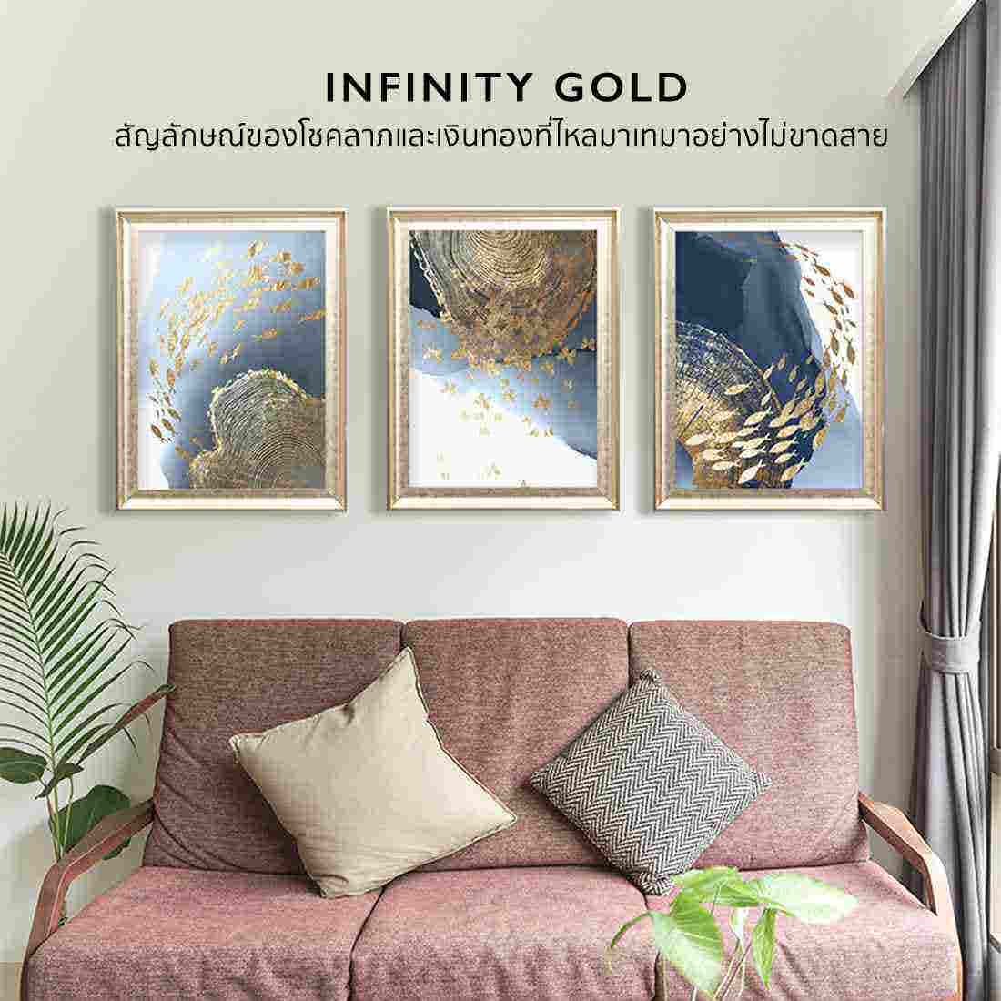 รูปพร้อมกรอบ Doseart รุ่น Infinity Gold Frame C11 (SET 3 PC.)-01