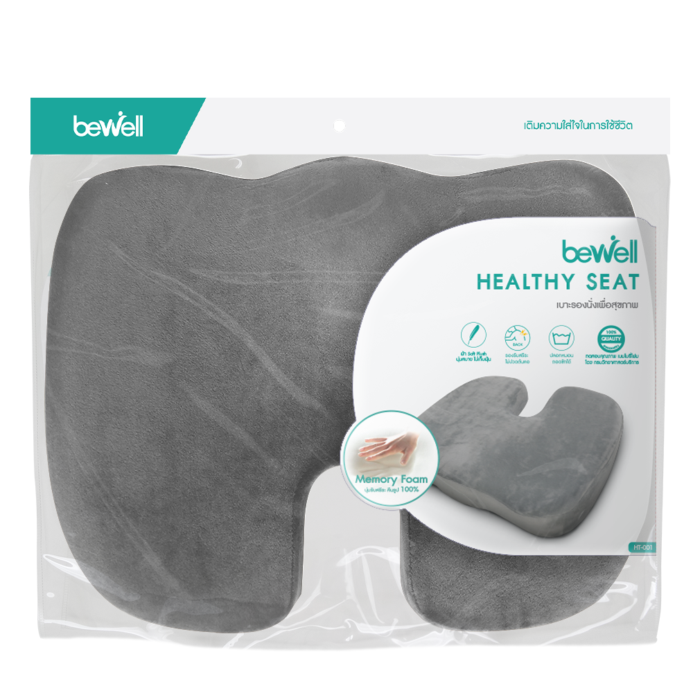 Bewell Healthy Seat HT-001 (Gray) เบาะรองนั่งเพื่อสุขภาพลดอาการปวดเมื่อย