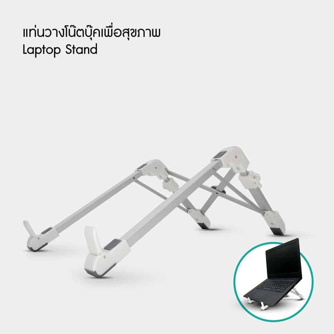 bewell,Laptop stand,แท่นวางโน๊ตบุ๊คเพื่อสุขภาพ,แท่นวางโน๊ตบุ๊ค