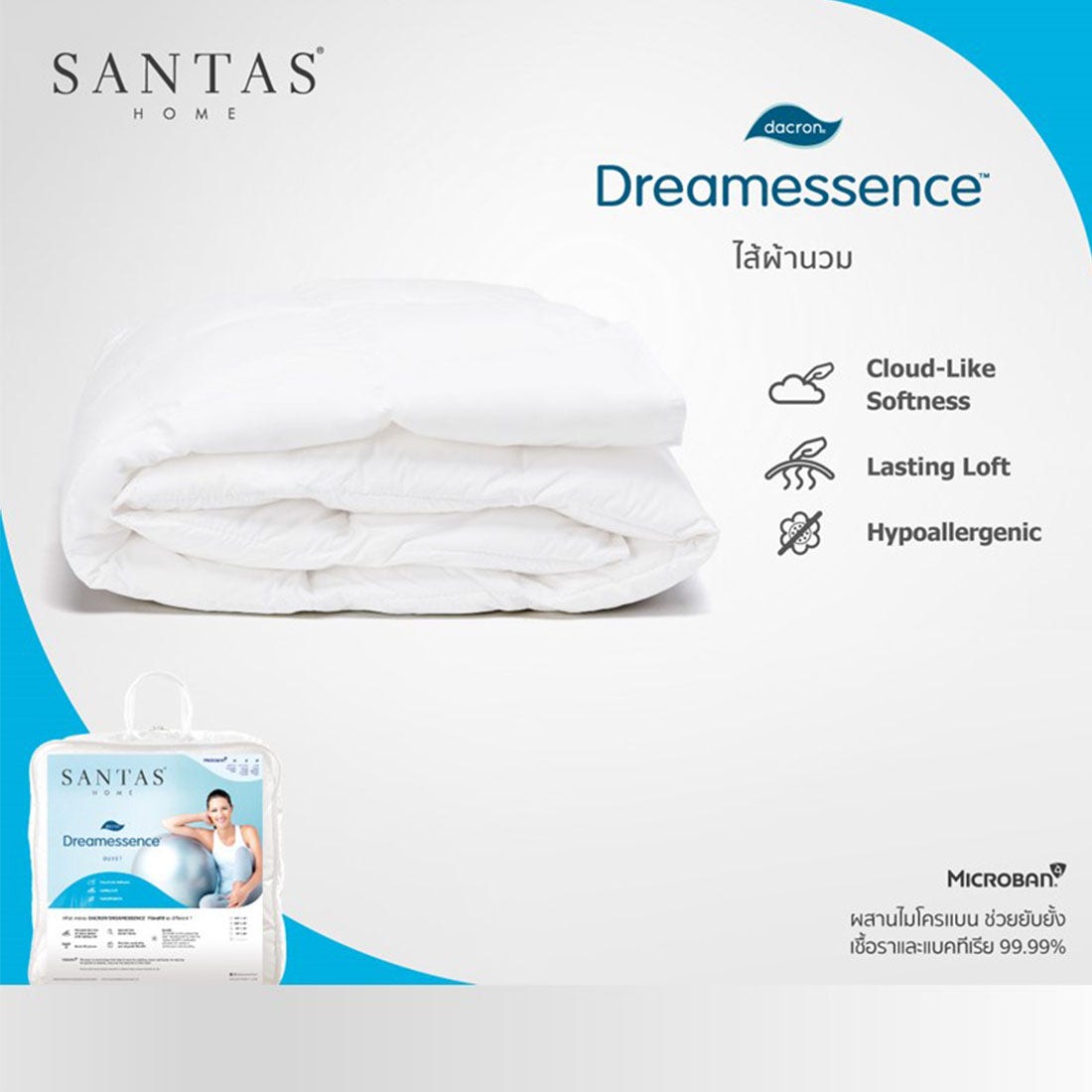 SANTAS ไส้ผ้านวม รุ่น  DREAMESSENCE ขนาด 5 ฟุต 02