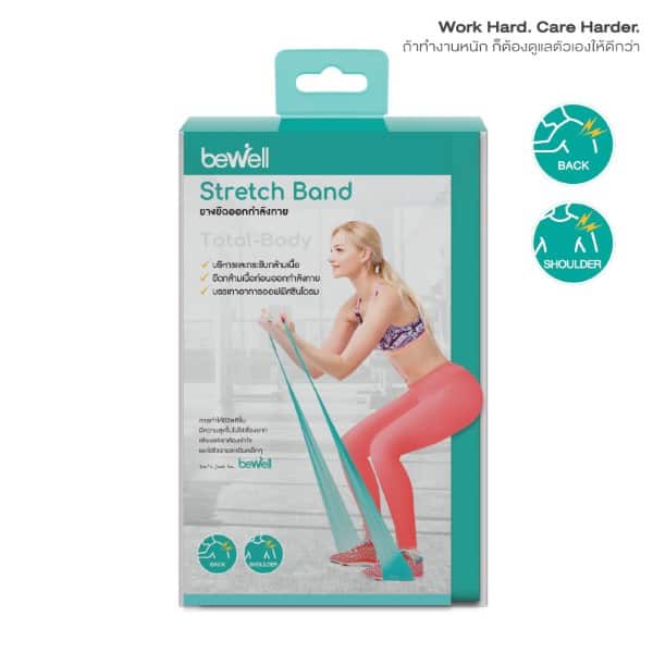 Bewell ยางยืดออกกำลังกาย Stretch Band-F-01 (Green)