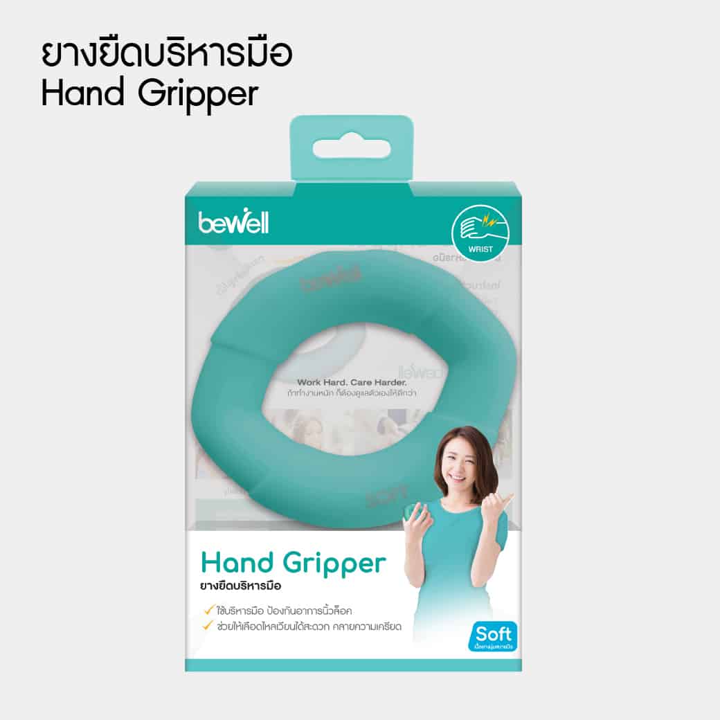 Bewell ยางยืดบริหารมือ Hand Gripper F-05 (Green)