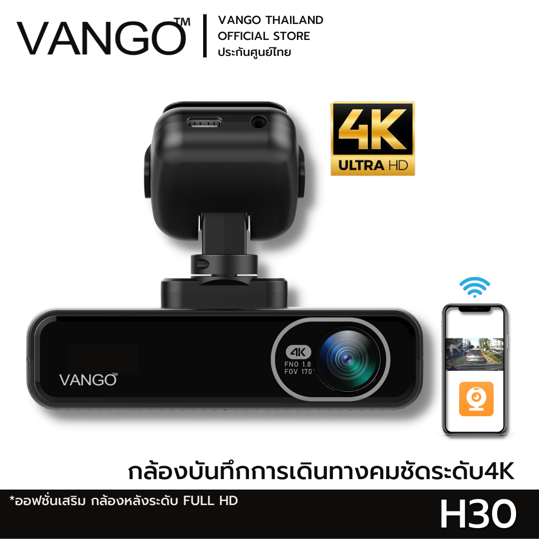 Vango กล้องติดรถยนต์ H30 สีดำ-1