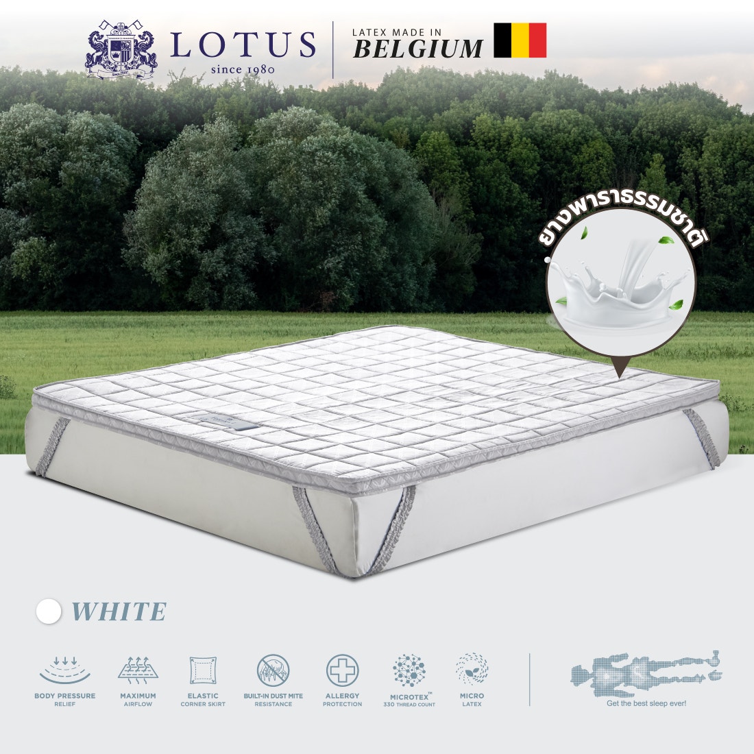 ท็อปเปอร์ LOTUS รุ่น FORESTEX I - WHITE ขนาด 3.5 ฟุต หนา 2 นิ้ว