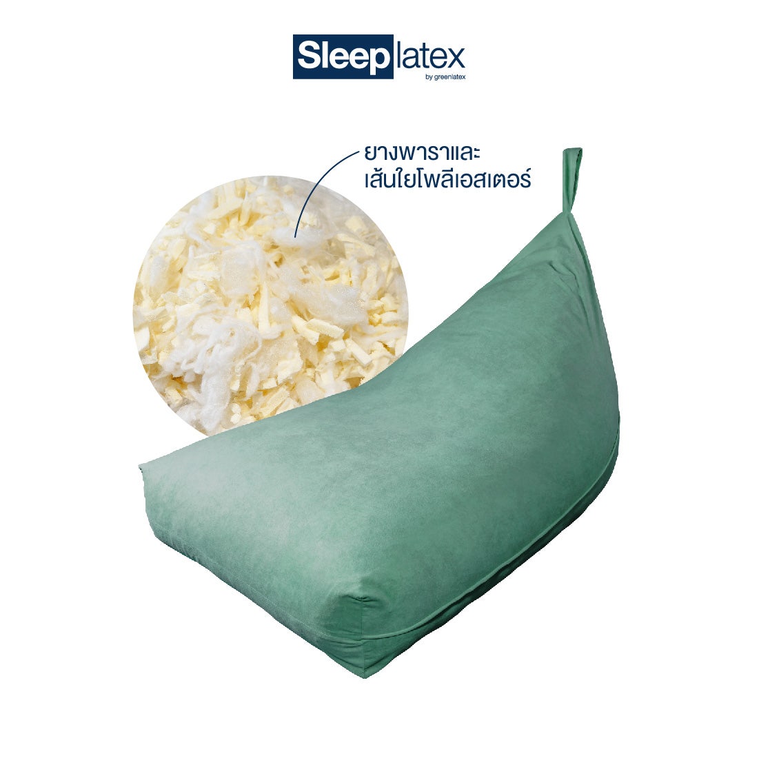 Sleep Latex+ Velvet Whale Set  XL  ( สีเขียว Greentea ) แถมหมอน Omega +ปลอก 1ใบ-1