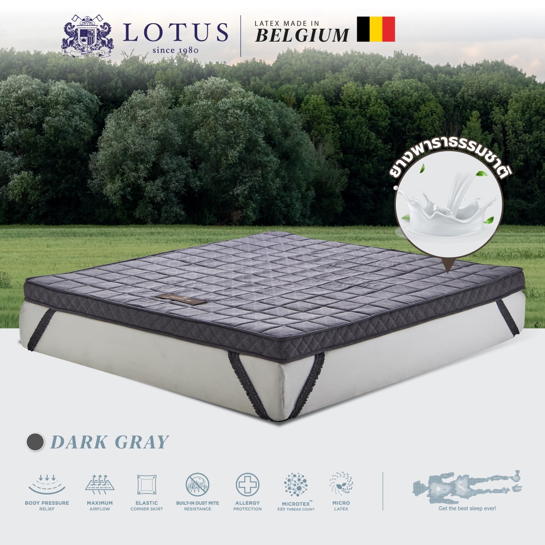 ท็อปเปอร์ LOTUS รุ่น FORESTEX III - DARK GRAY ขนาด 6 ฟุต หนา 4 นิ้ว