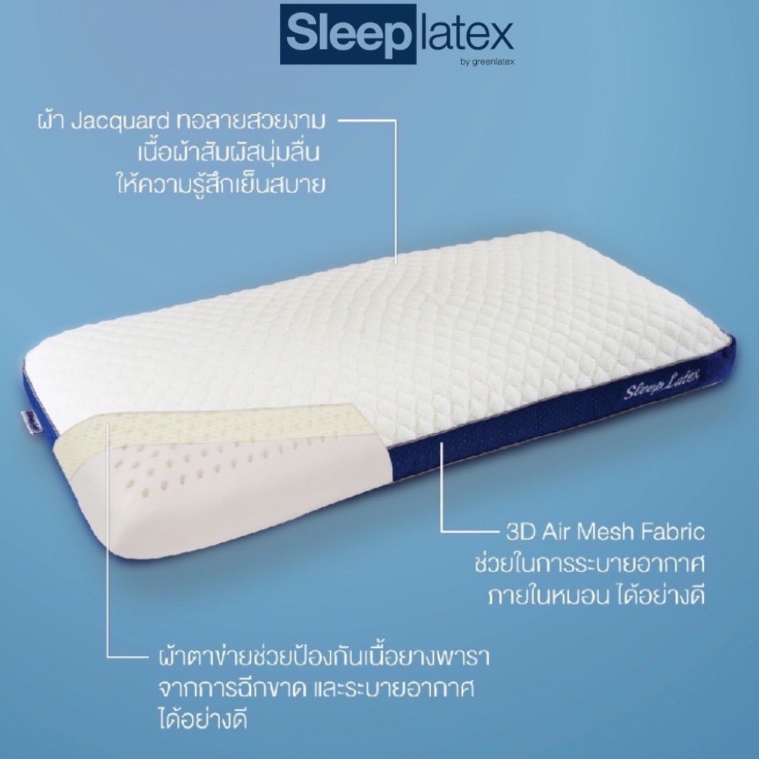 Sleep Latex + หมอนหนุนยางพารา รุ่น Marshmallow King-1