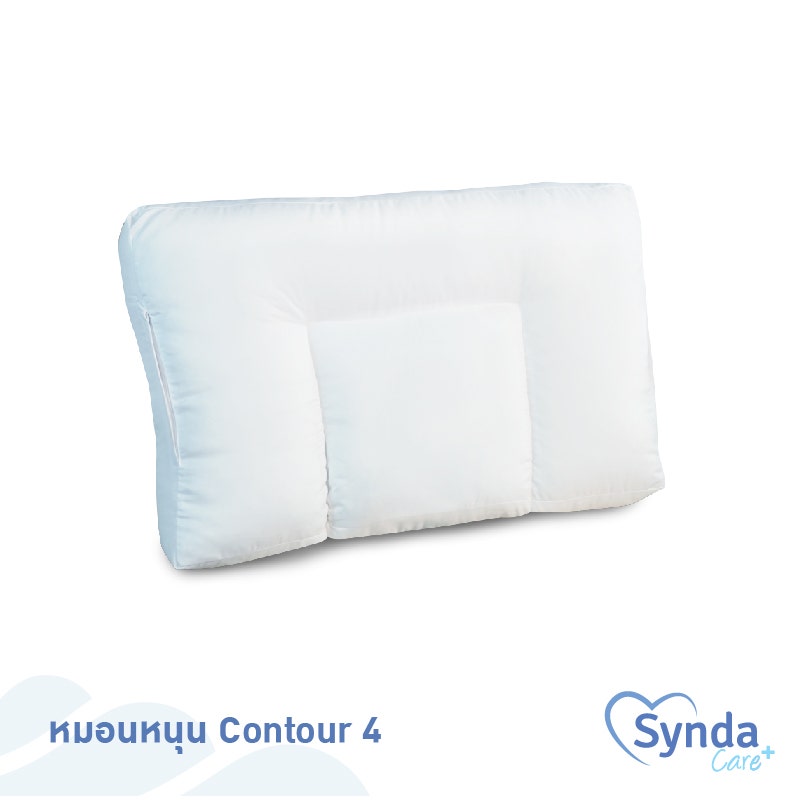 Synda Care หมอนหนุนสุขภาพ  รุ่น Contour 4-1