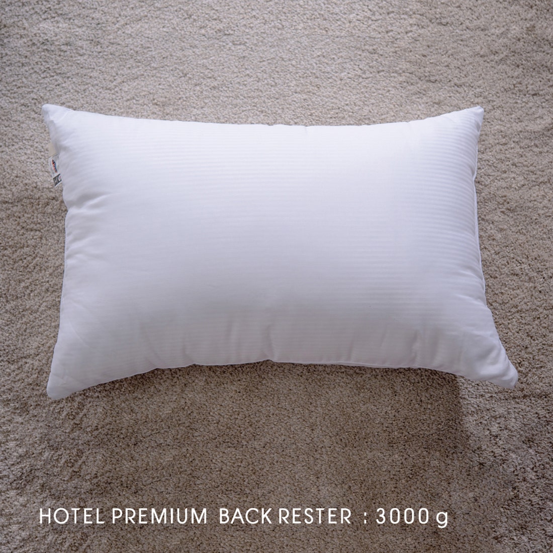 หมอนขนห่านเทียม Hotel Premium หมอนโรงแรมความนุ่มระดับห้าดาวขนาดใหญ่ Back Rester 3000 g. แถมปลอกหมอนลายริ้วสีครีม 02