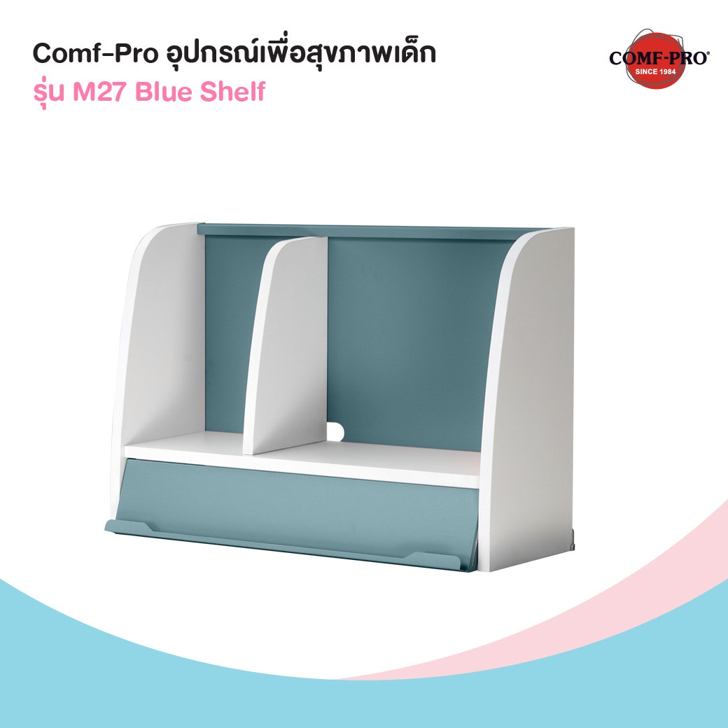 Comfpro ชั้นวาง รุ่น M27 Blue Shelf 07