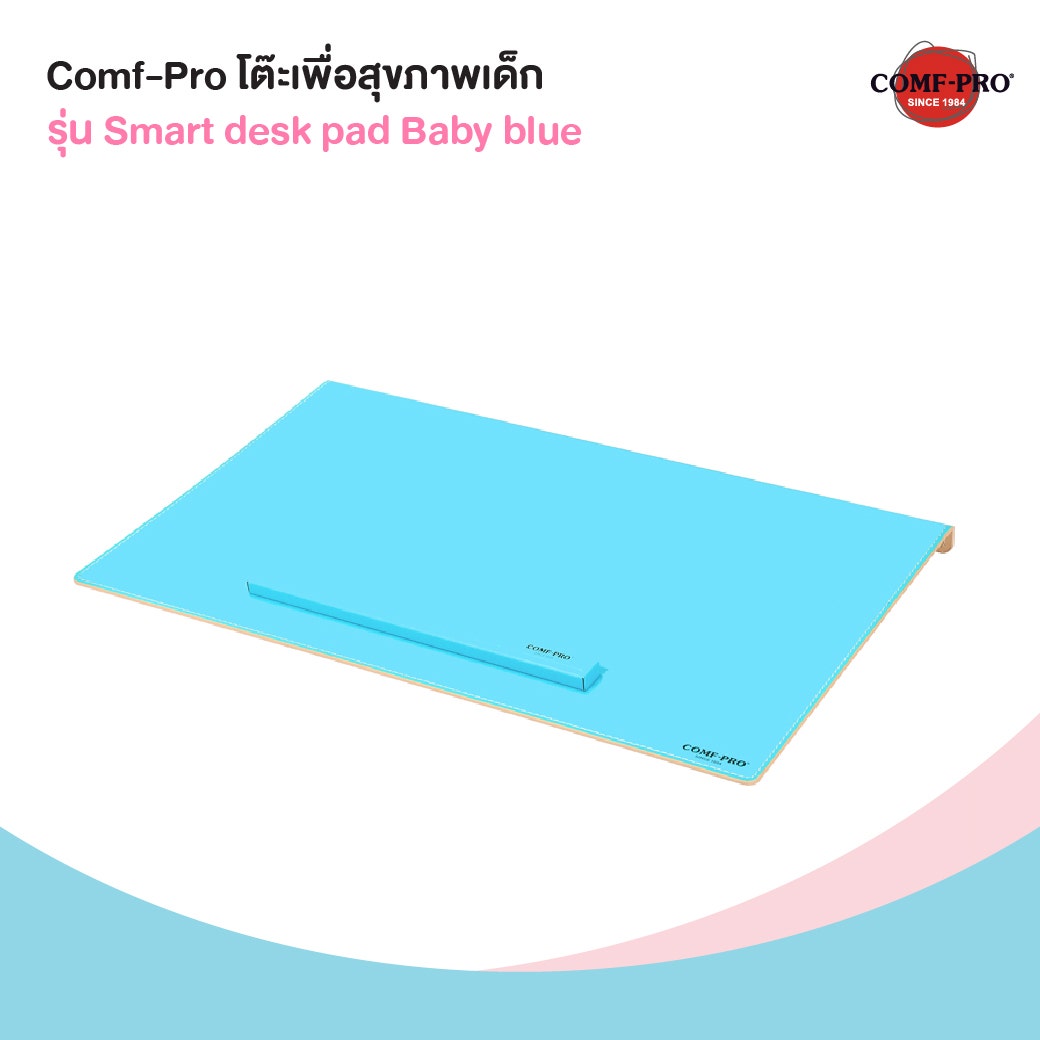 Smart Desktop Pad Baby Blue 05