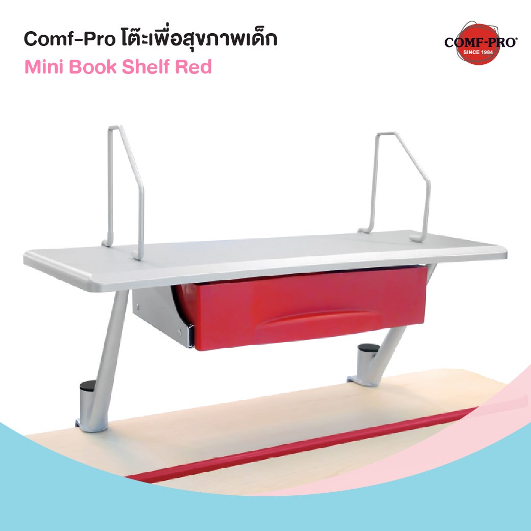 Comf-Pro Mini bookshelf (Red) 02