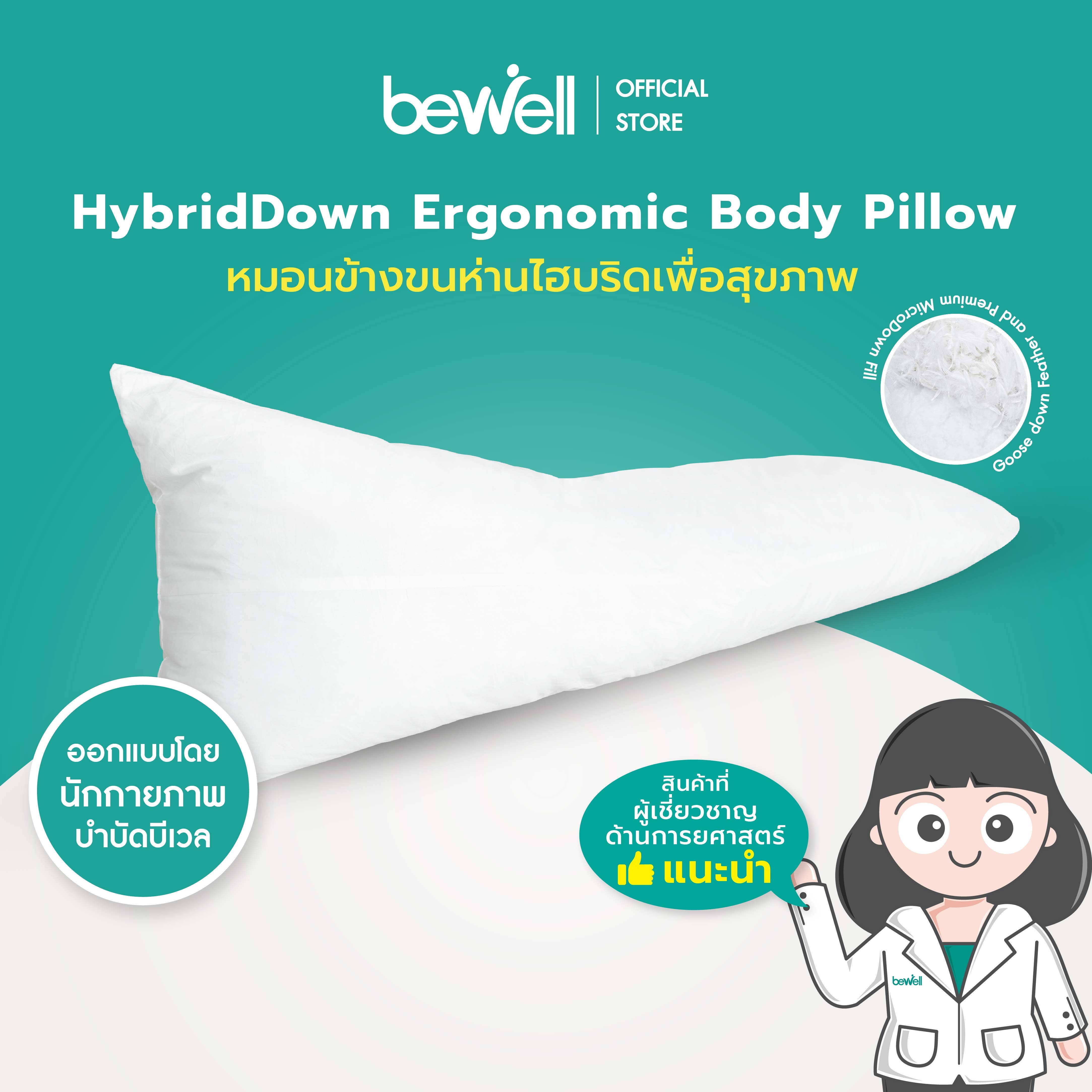 Bewell HybridDown Ergonomic BodyPillow (SWE-04)-1