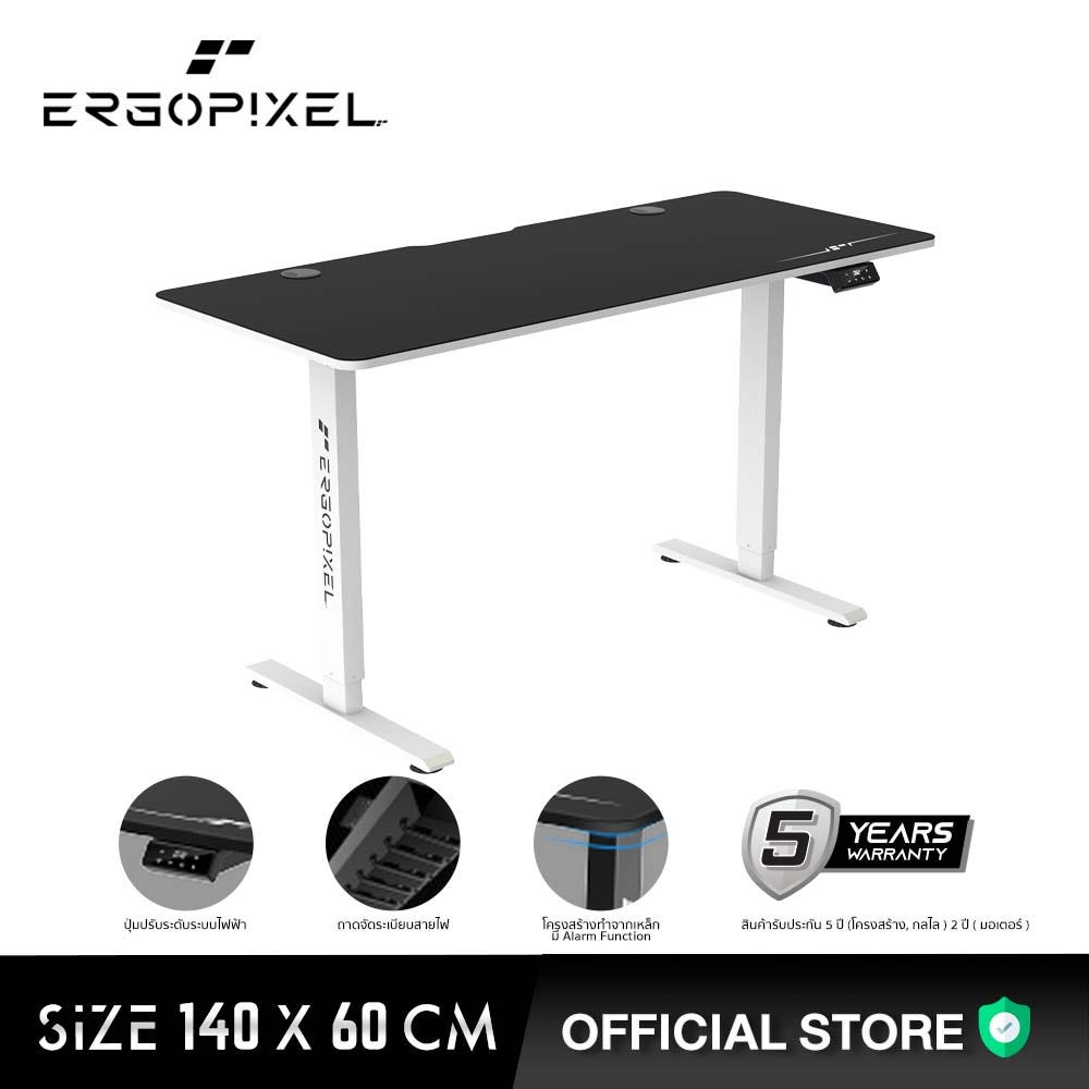 โต๊ะปรับระดับ Ergopixel Altura Series Adjustable Gaming Desk White เออร์โกพิกเซล รุ่น Altura EP-GD0008 โต๊ะเกมมิ่ง โต๊ะทำงาน เพื่อสุขภาพ ปรับระดับด้วยระบบไฟฟ้า Size L ขนาด 140 x 60 ซม. สีขาว-1