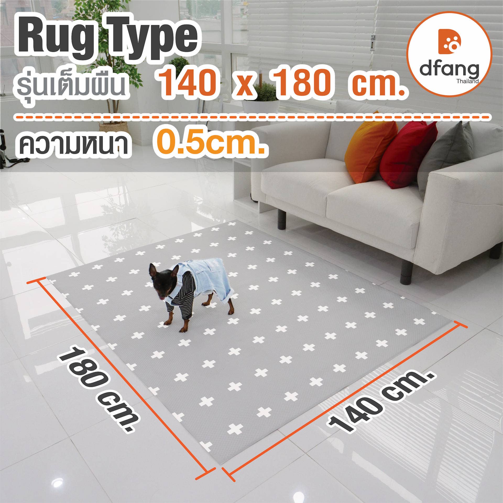 Dfang - Petplay Mat แผ่นปูพื้นกันลื่นสำหรับสัตว์เลี้ยง ขนาดเล็ก - กลาง รุ่นเต็มผืน Rug Type 140x180x0.5cm. ลาย Adele Grey (DFB01/01)-1