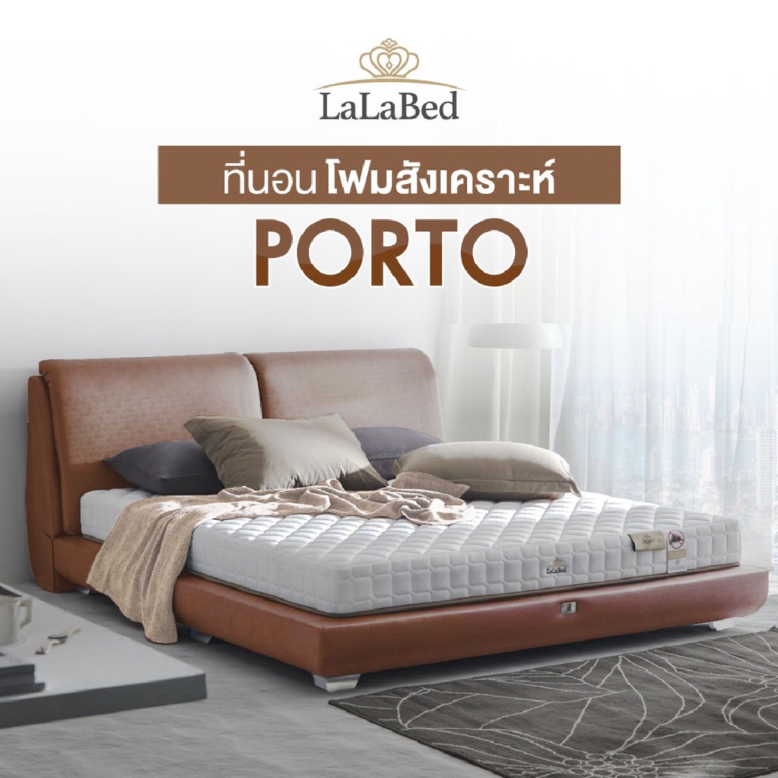 ที่นอน Lalabed รุ่น Porto ขนาด 3.5 ฟุต 02