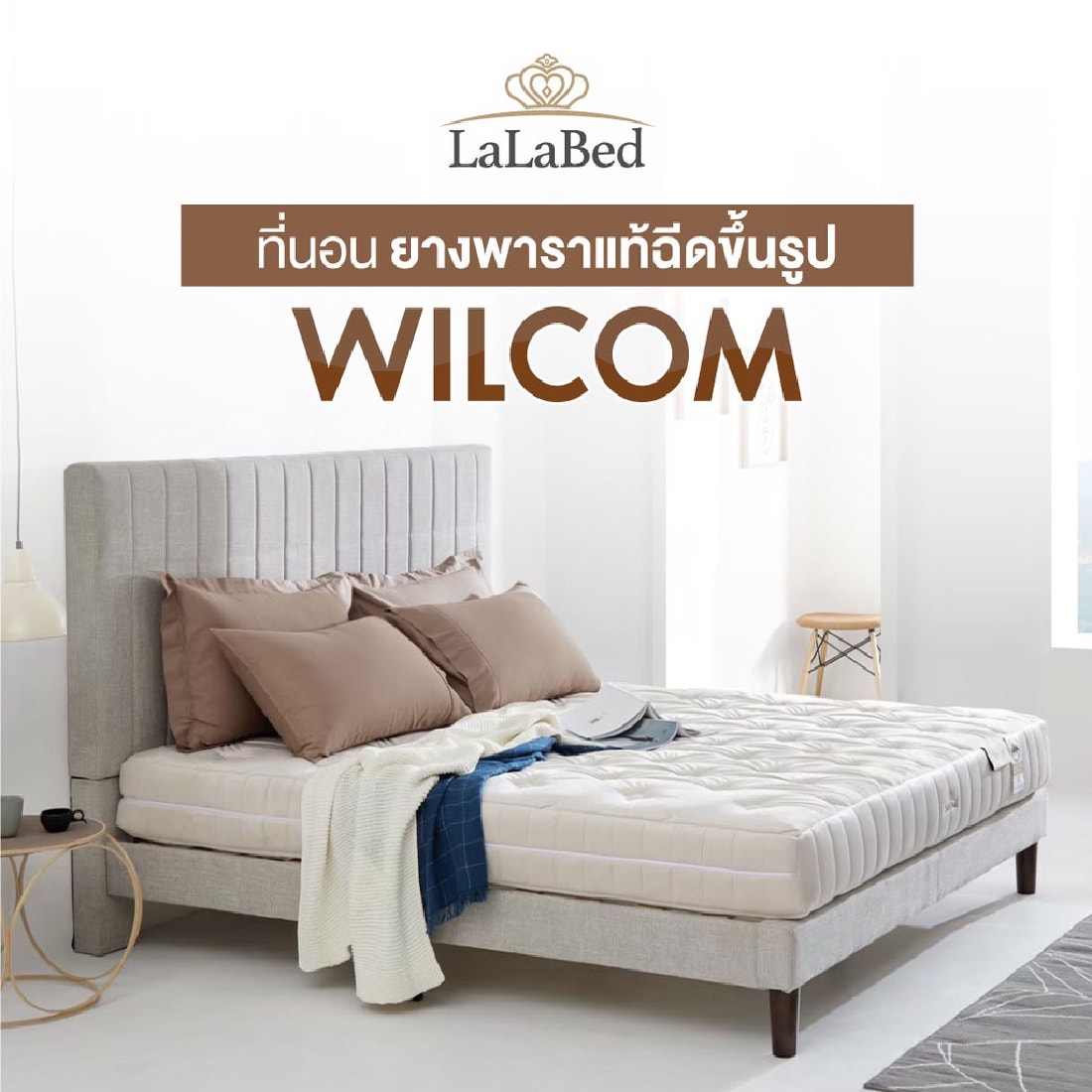 ที่นอน Lalabed รุ่น Limerick ขนาด 3.5 ฟุต-1